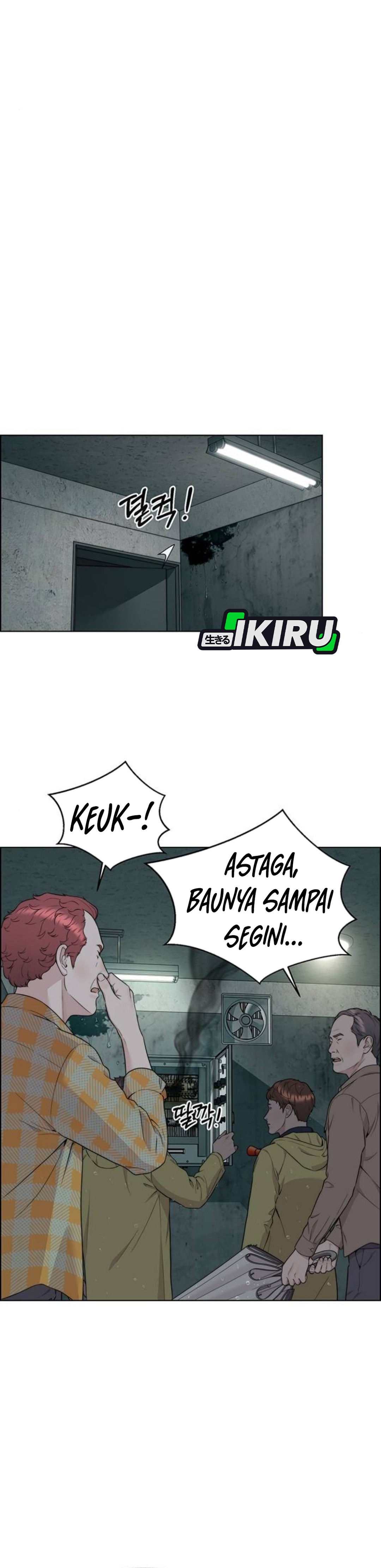 Read The Man ID Manga Online
