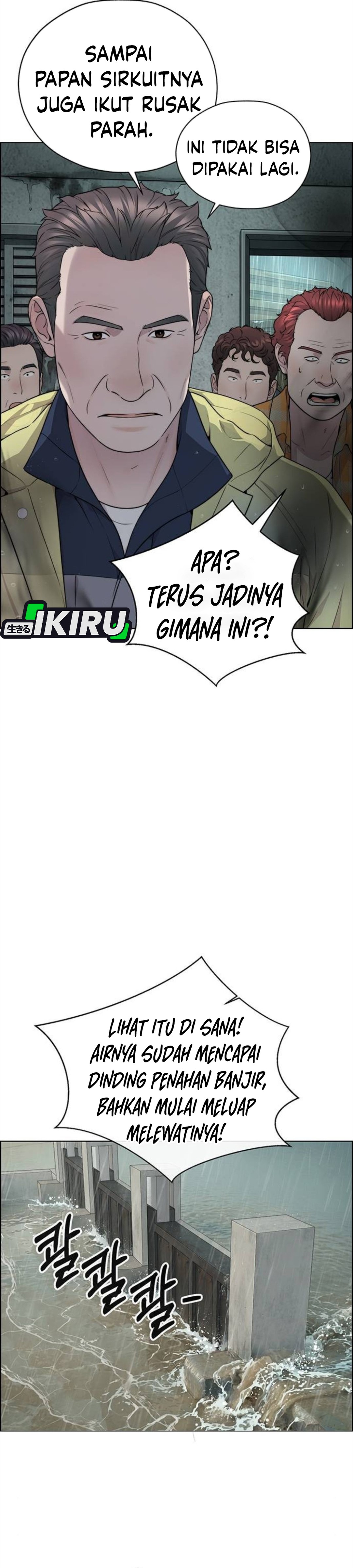 Read The Man ID Manga Online
