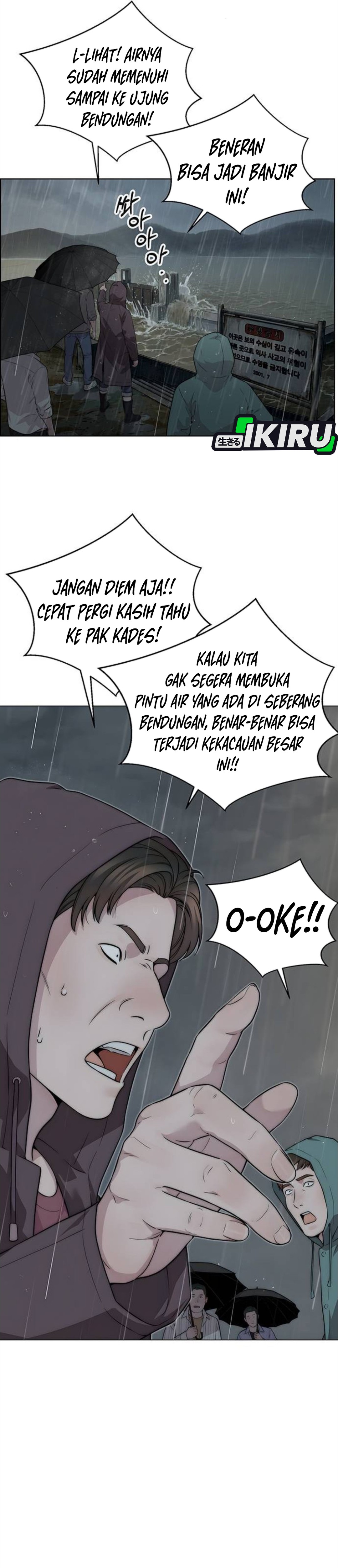 Read The Man ID Manga Online