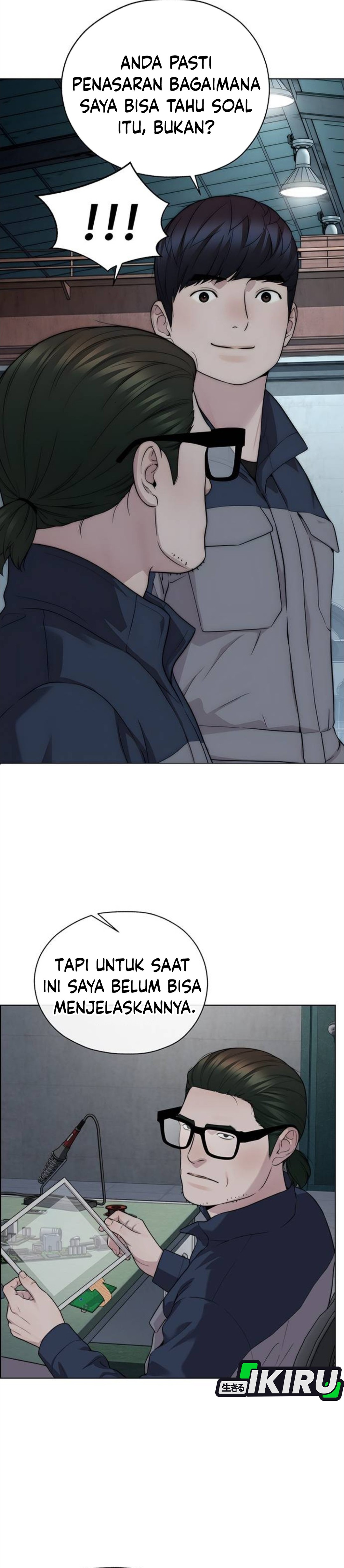 Read The Man ID Manga Online
