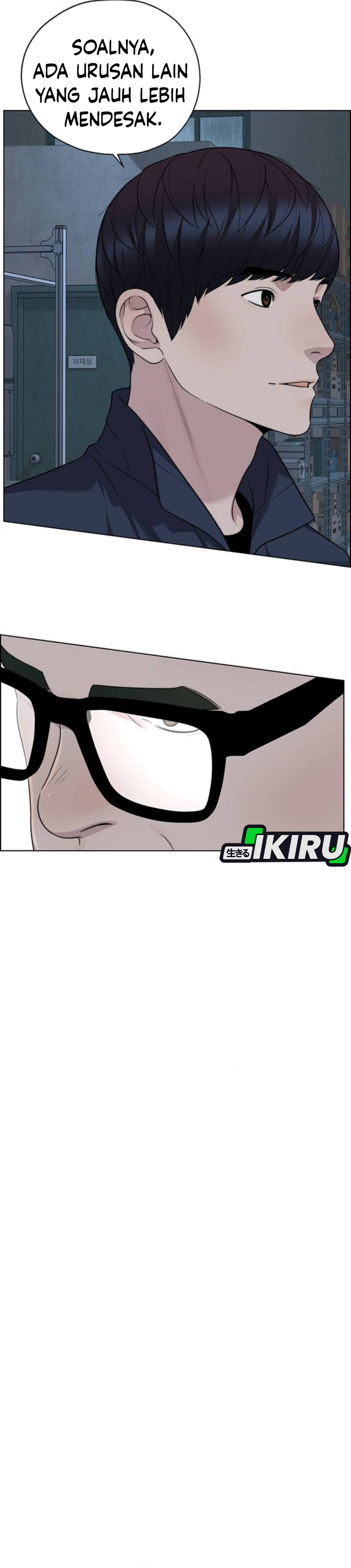 Read The Man ID Manga Online