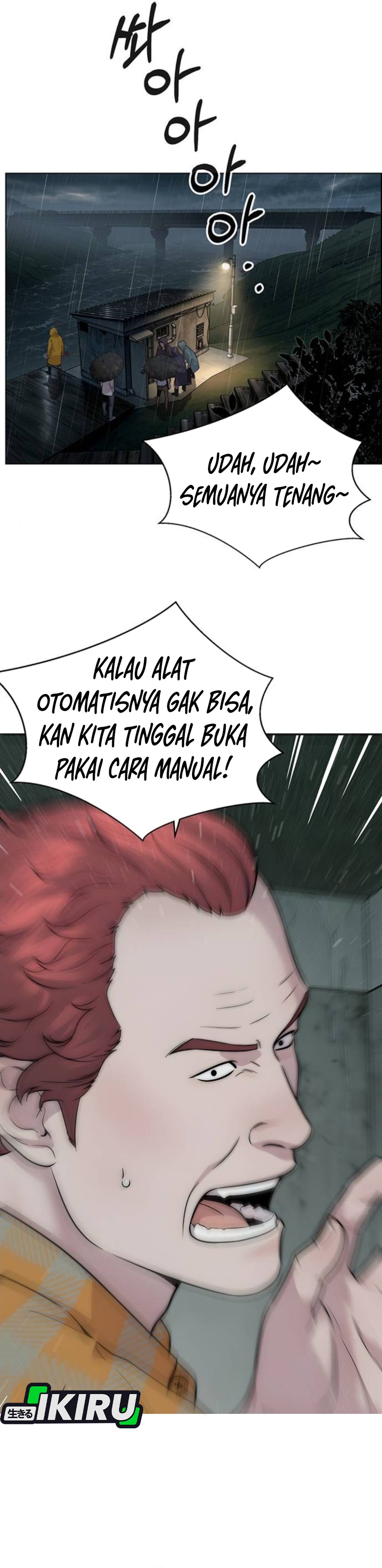 Read The Man ID Manga Online