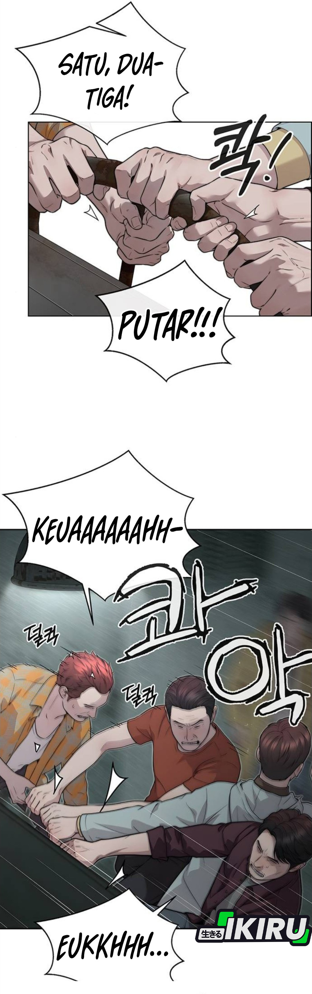 Read The Man ID Manga Online