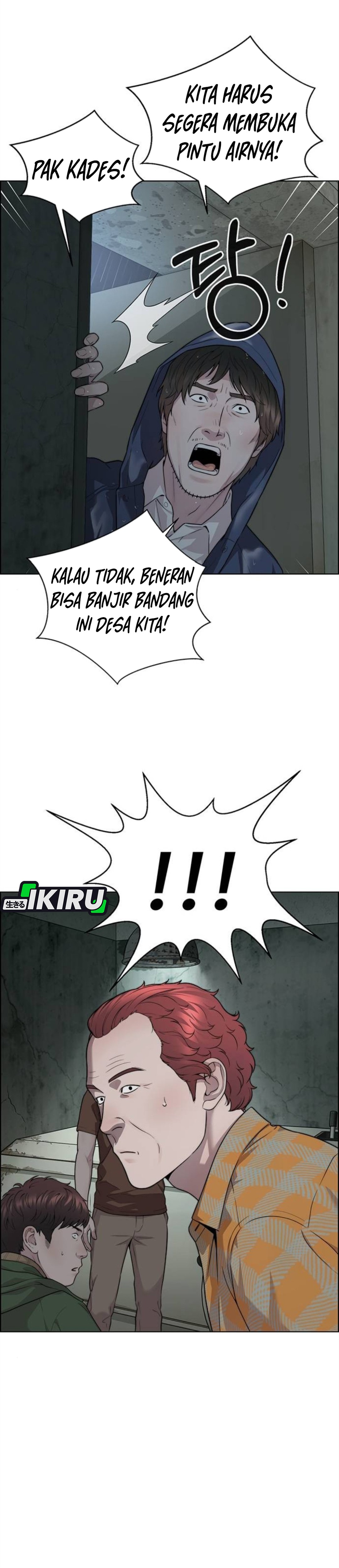 Read The Man ID Manga Online