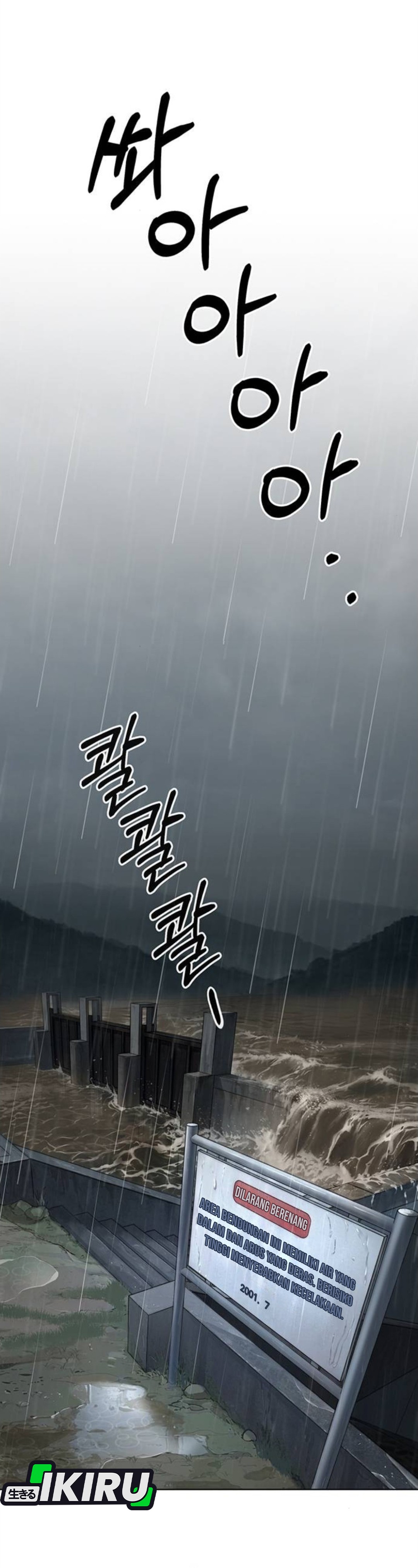 Read The Man ID Manga Online