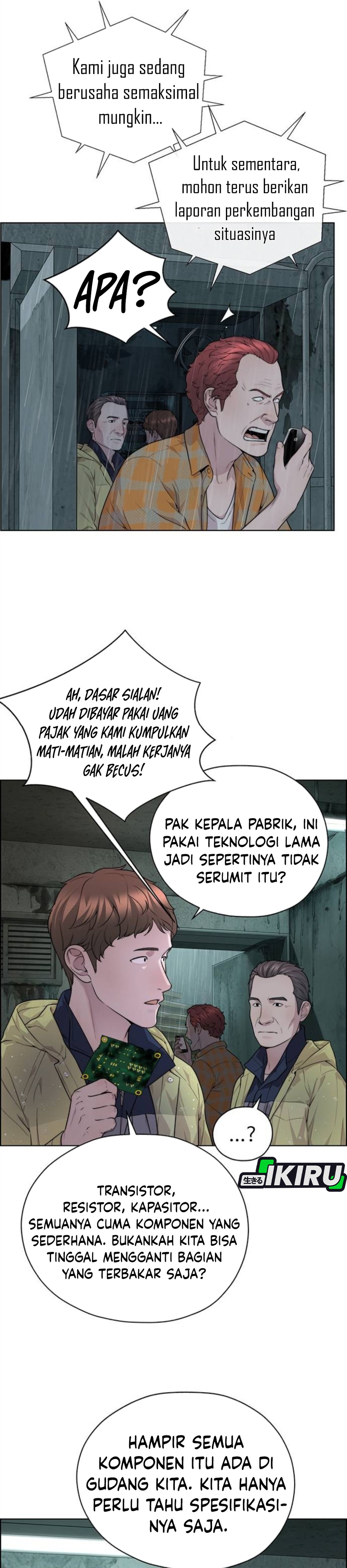 Read The Man ID Manga Online