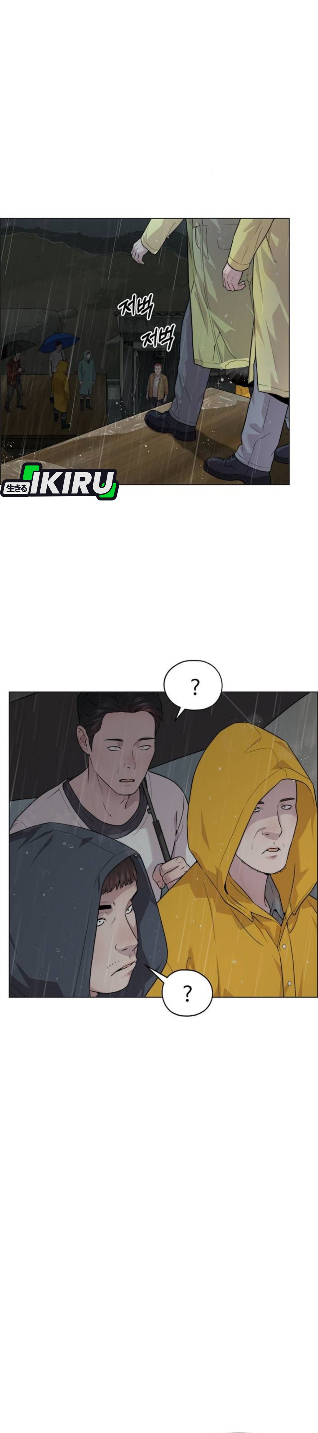 Read The Man ID Manga Online