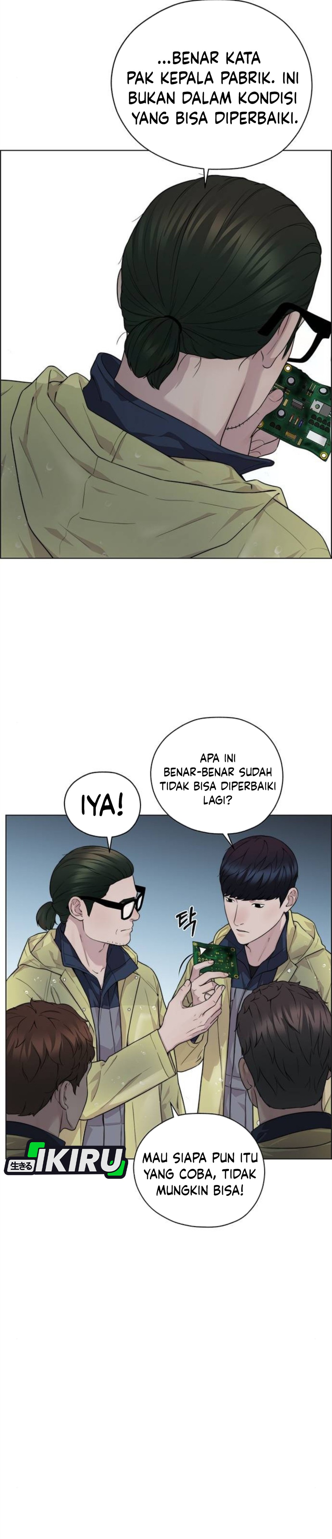 Read The Man ID Manga Online
