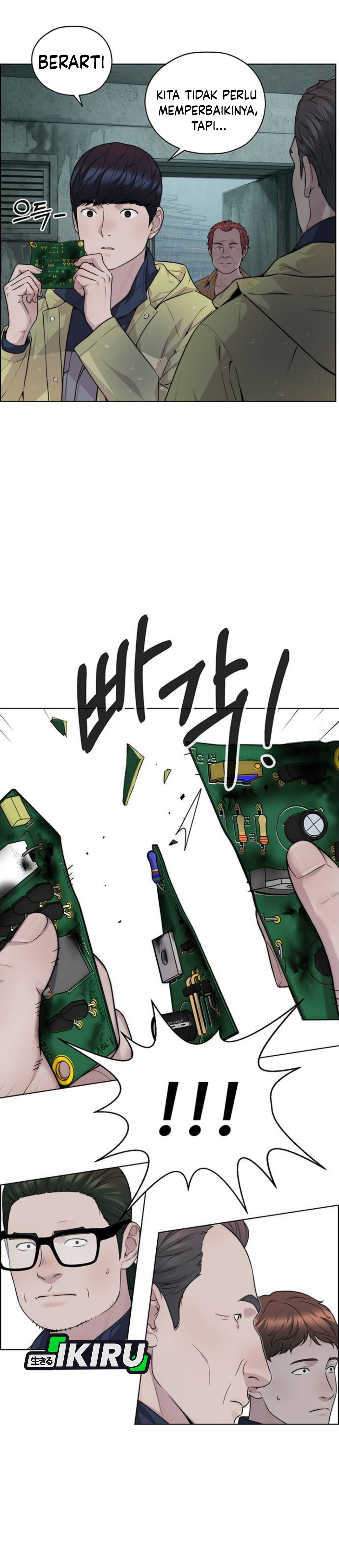Read The Man ID Manga Online