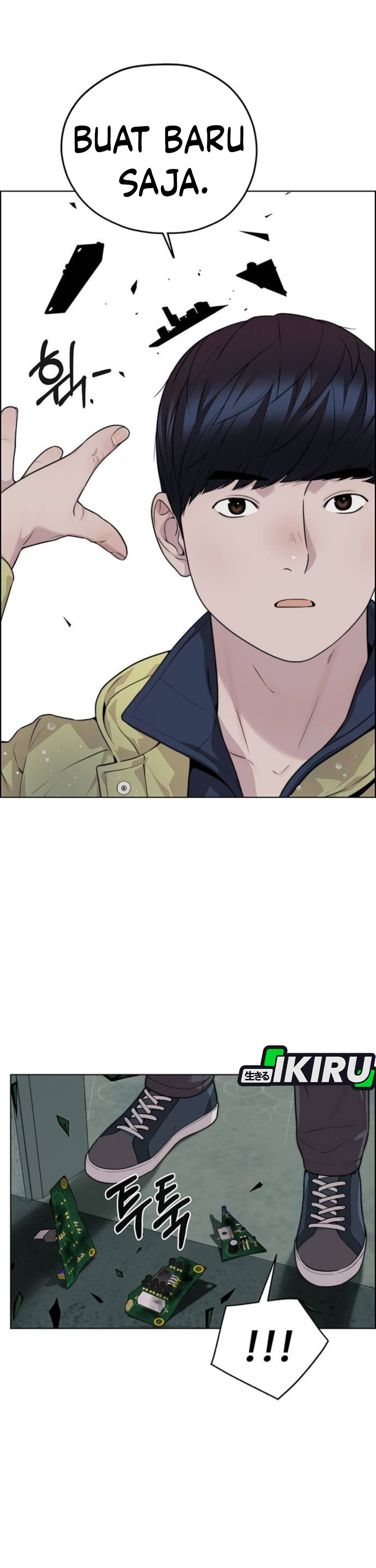 Read The Man ID Manga Online