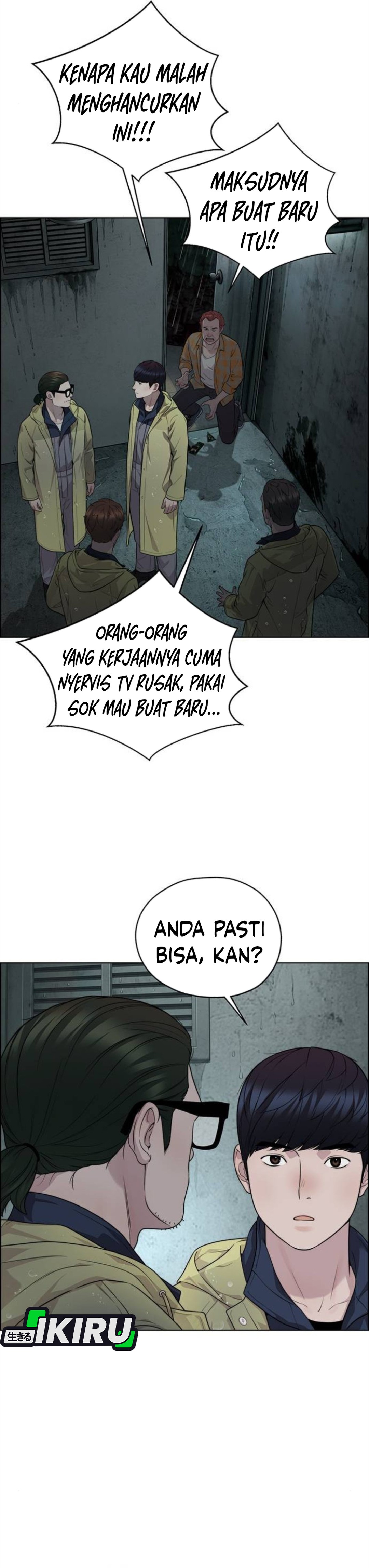 Read The Man ID Manga Online