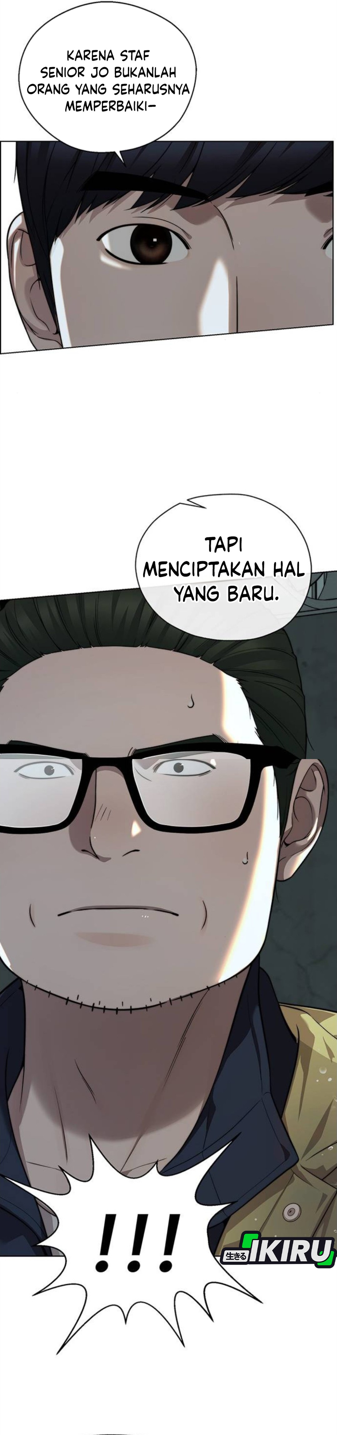 Read The Man ID Manga Online
