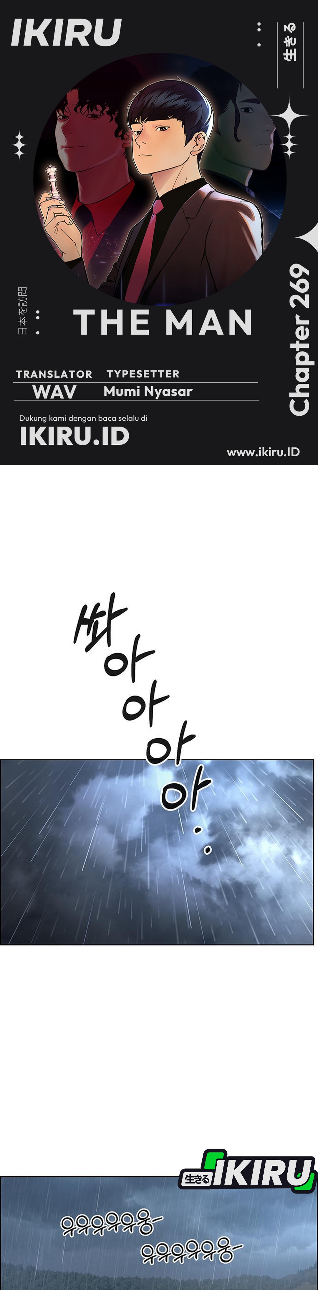 Read The Man ID Manga Online