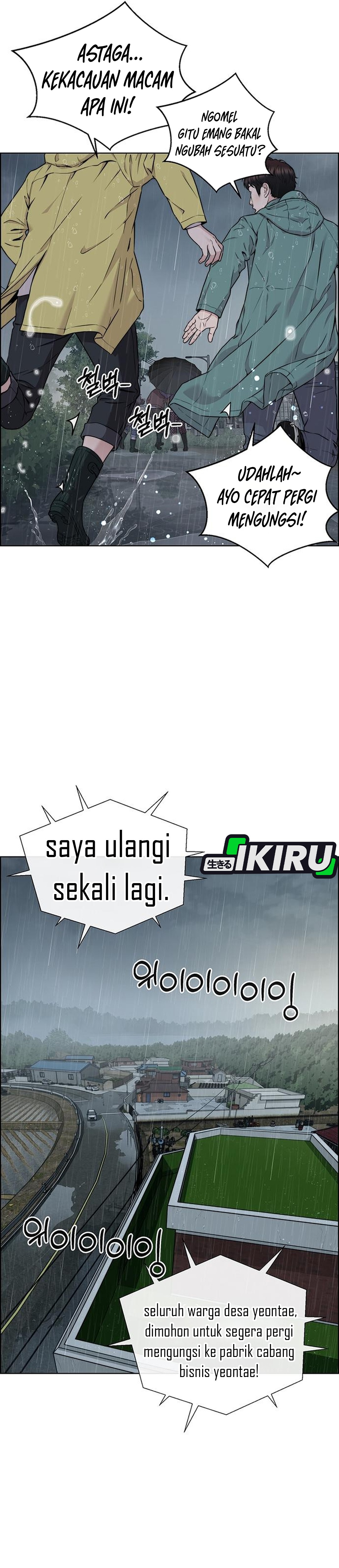 Read The Man ID Manga Online