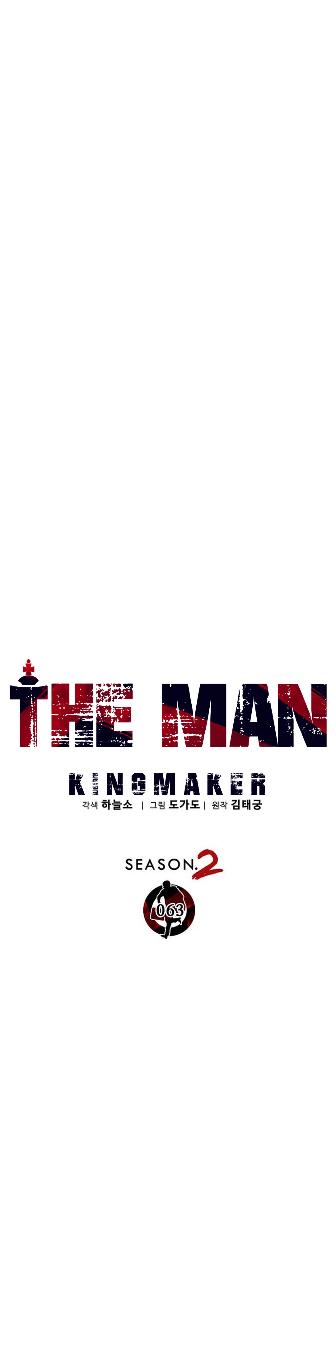 Read The Man ID Manga Online