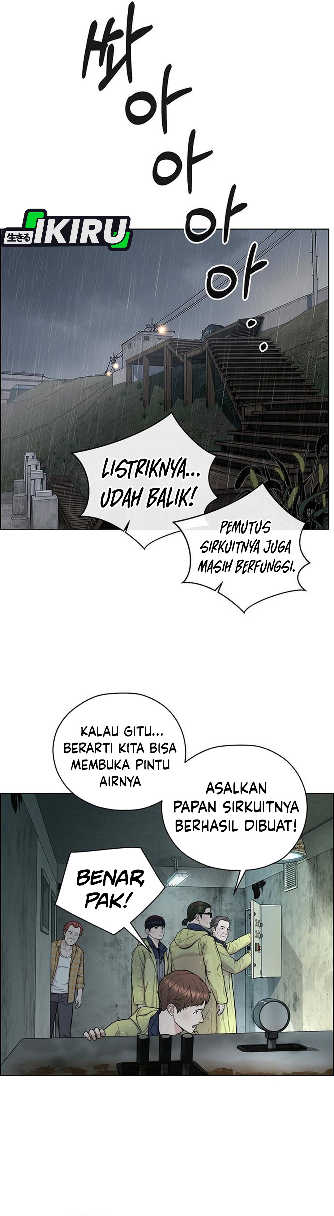 Read The Man ID Manga Online