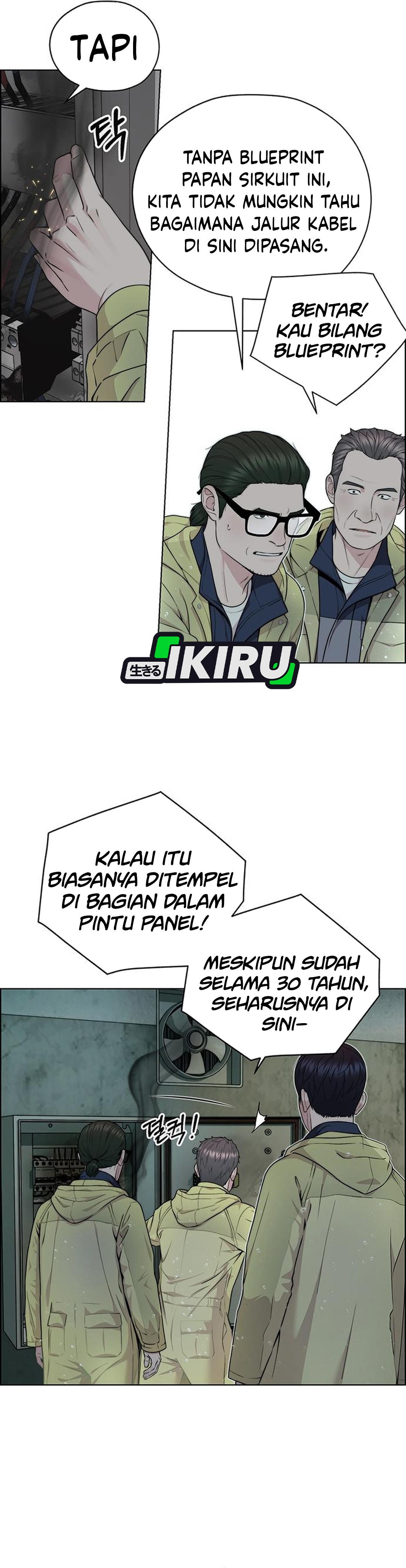 Read The Man ID Manga Online