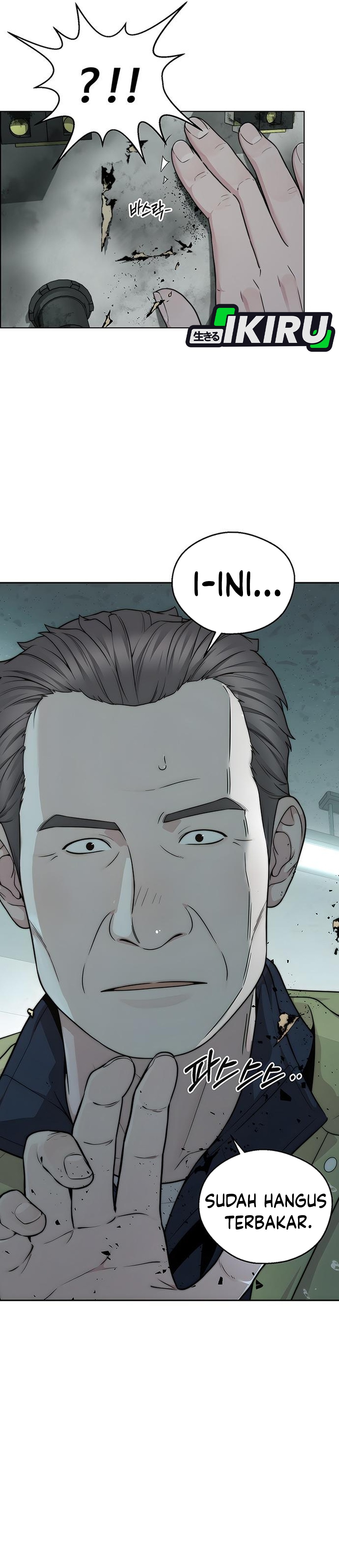 Read The Man ID Manga Online