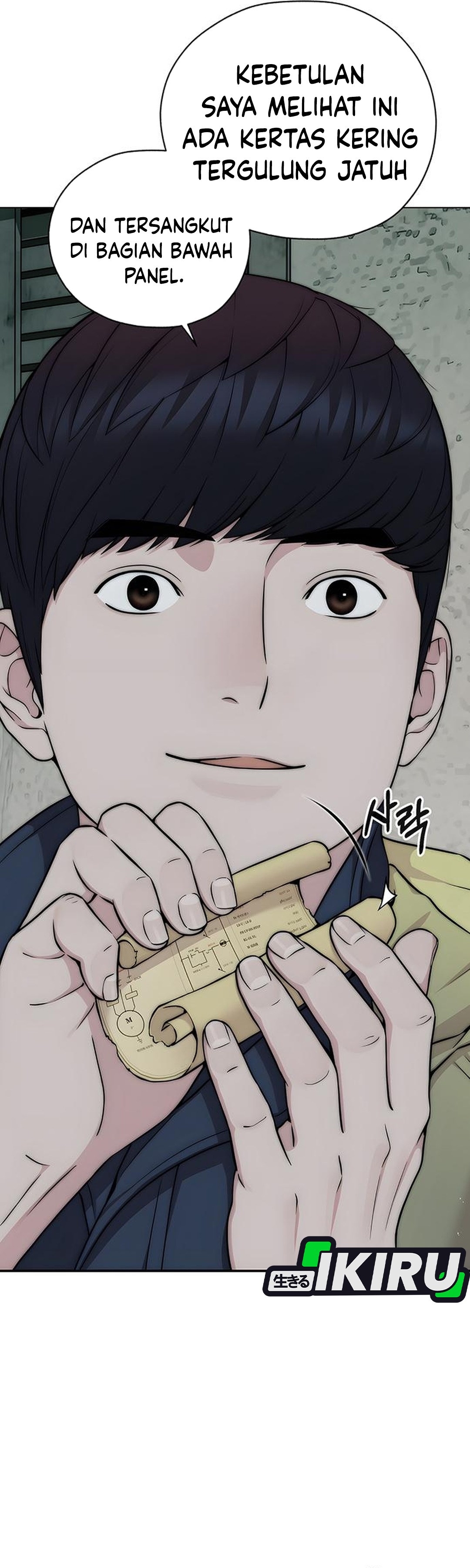Read The Man ID Manga Online