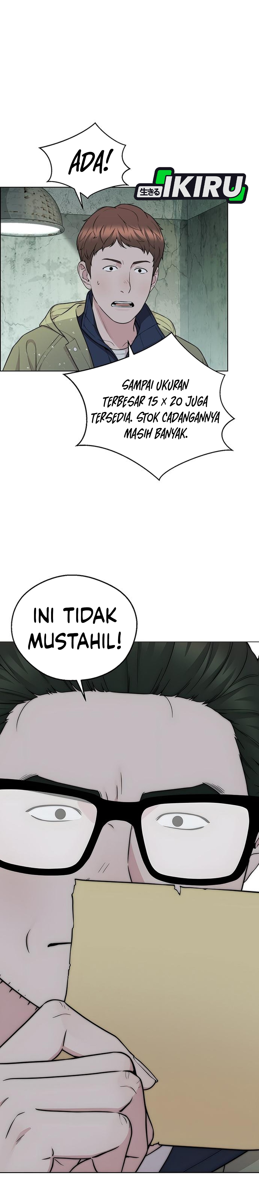 Read The Man ID Manga Online