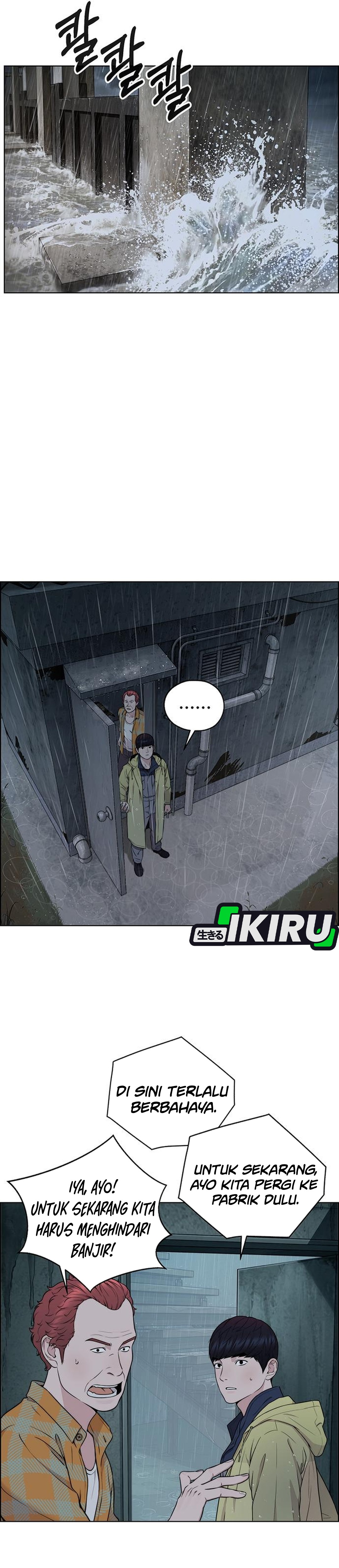 Read The Man ID Manga Online