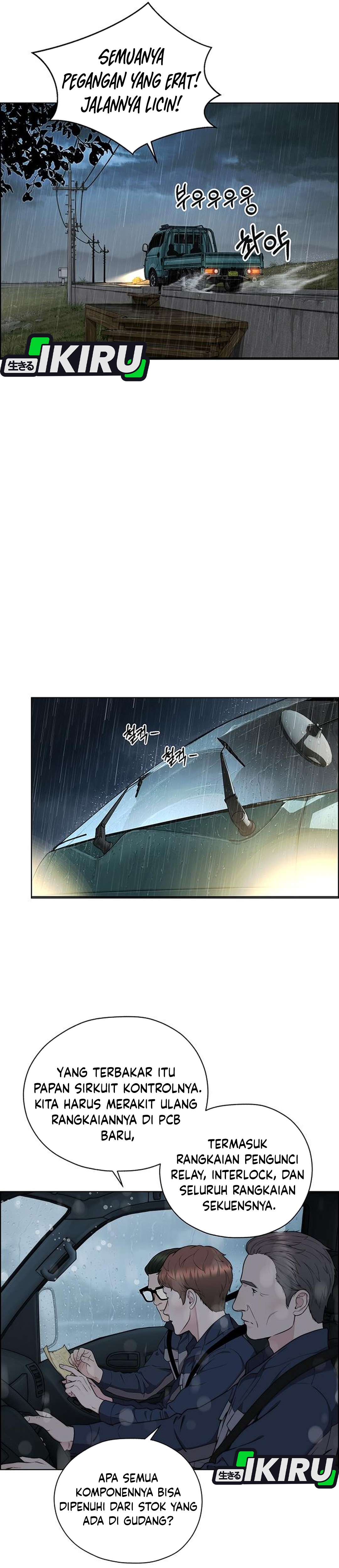 Read The Man ID Manga Online