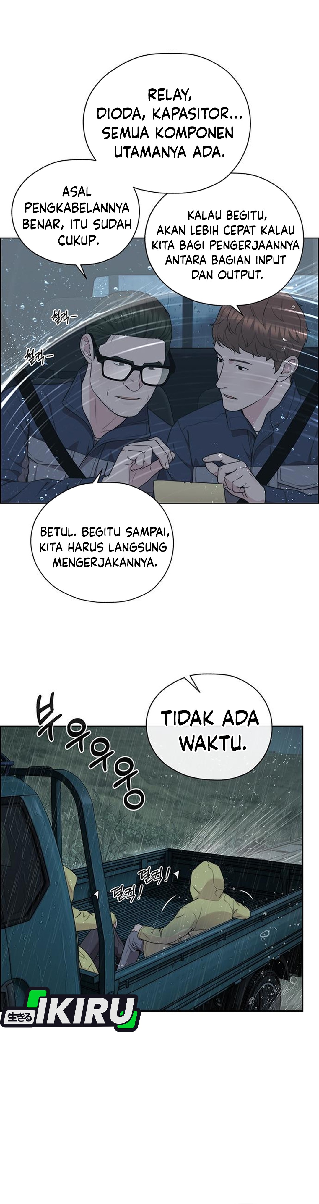 Read The Man ID Manga Online
