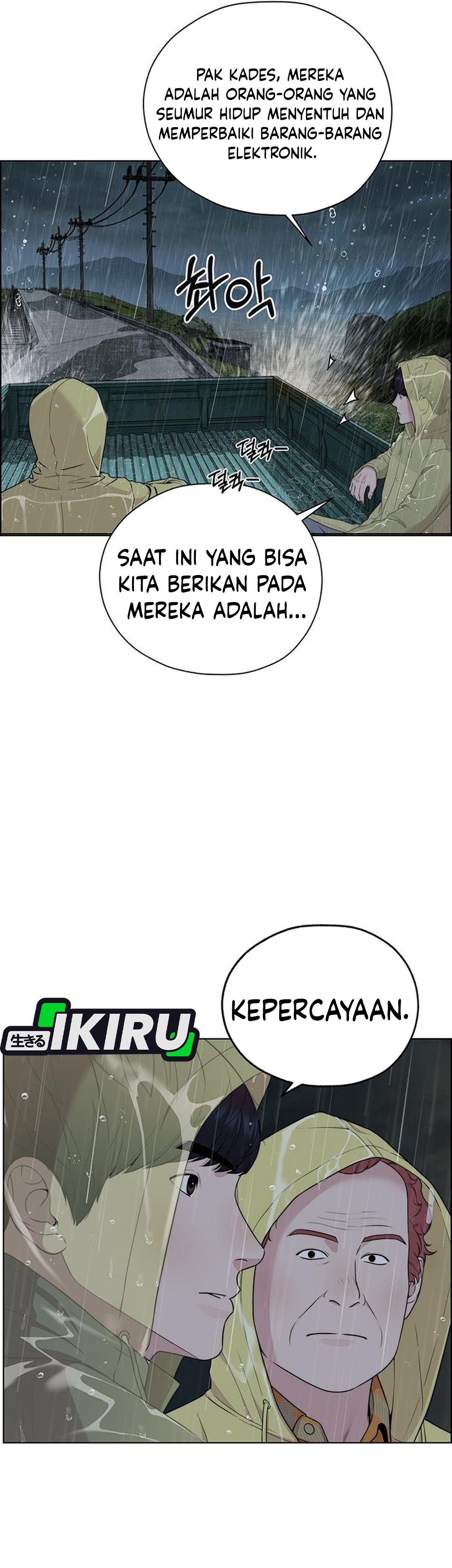 Read The Man ID Manga Online