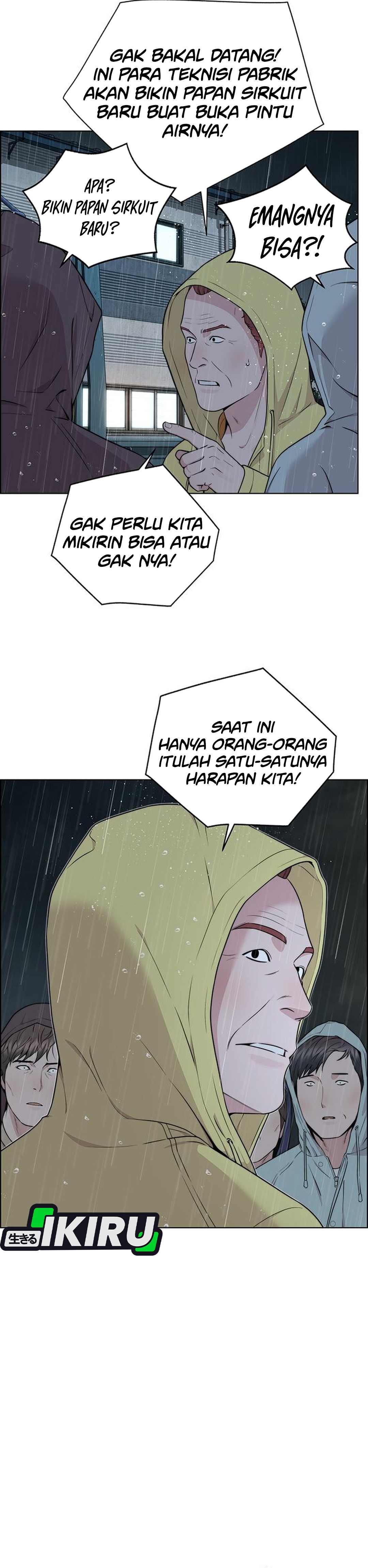 Read The Man ID Manga Online