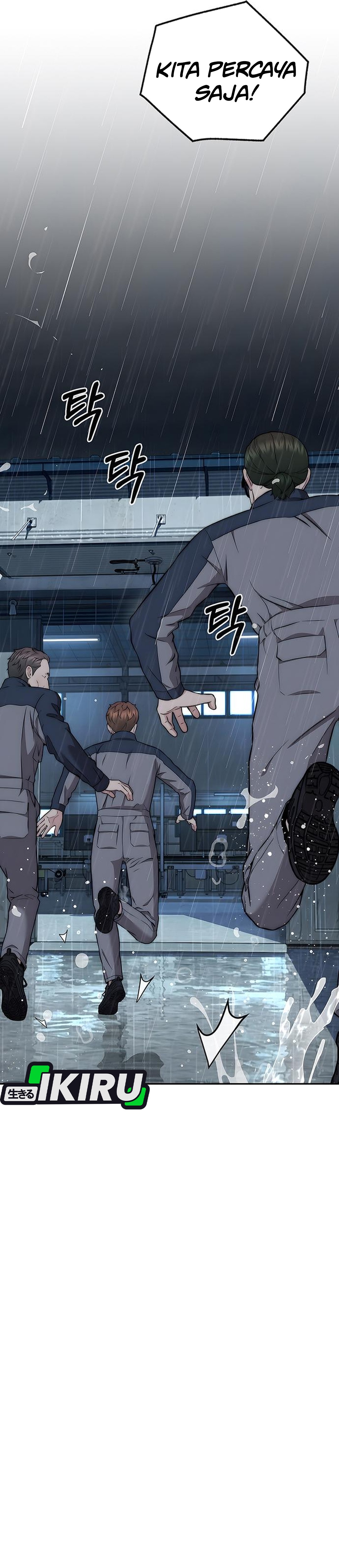 Read The Man ID Manga Online