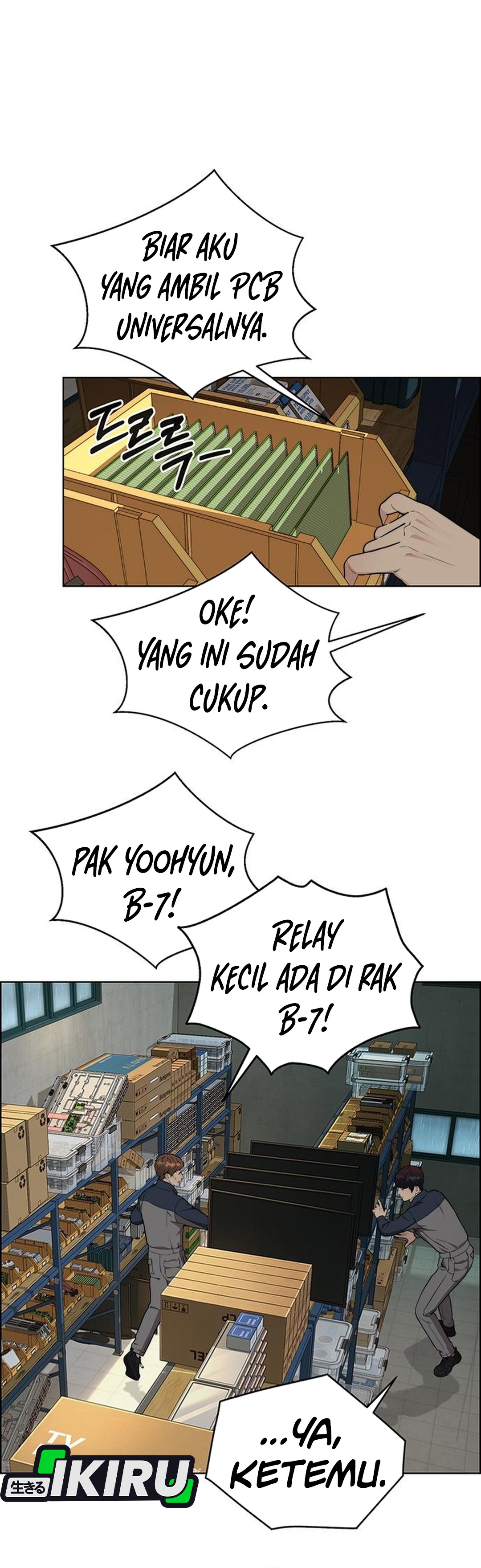 Read The Man ID Manga Online