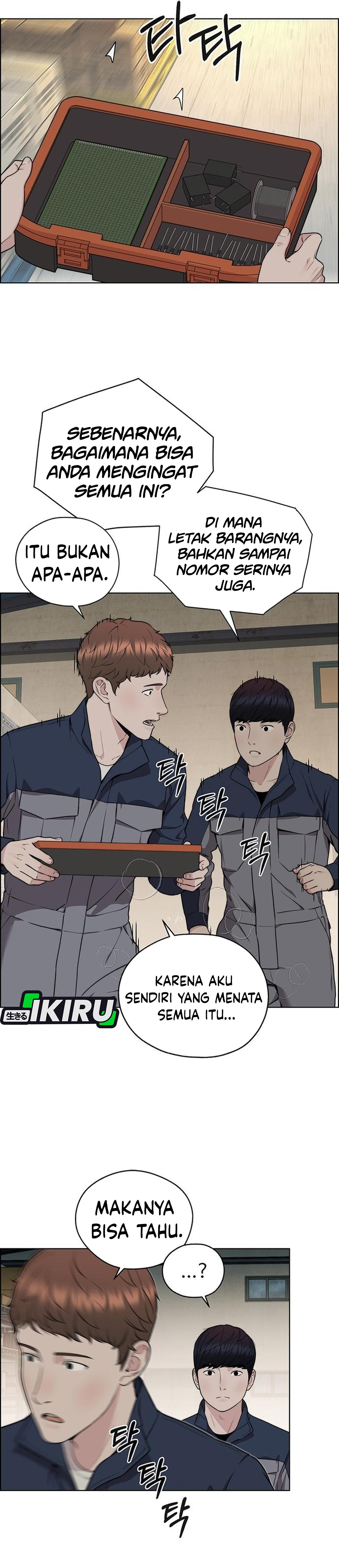 Read The Man ID Manga Online
