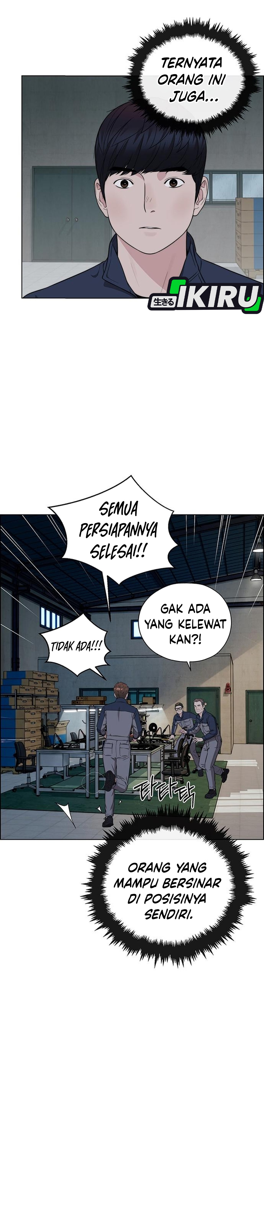 Read The Man ID Manga Online