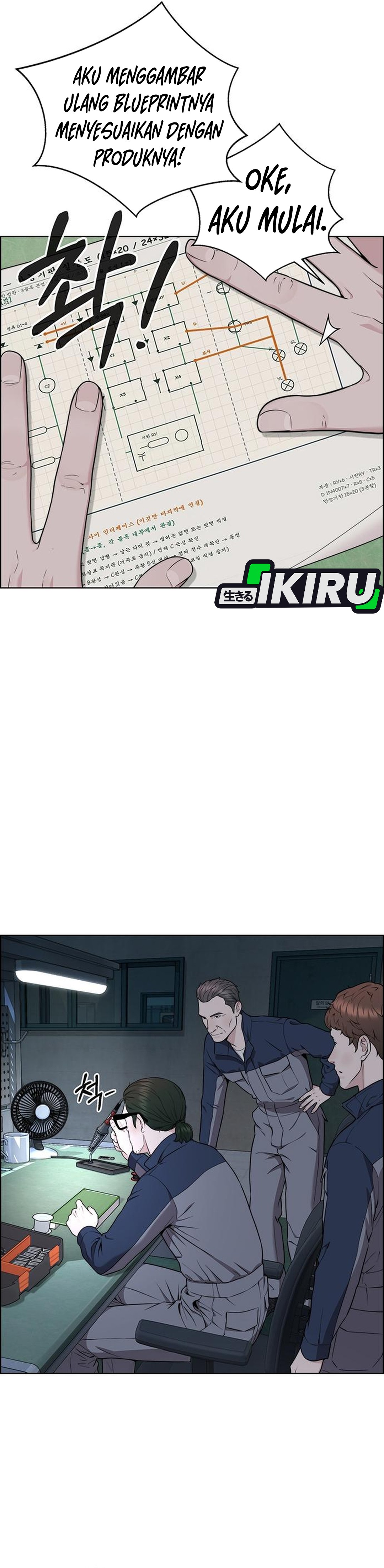Read The Man ID Manga Online