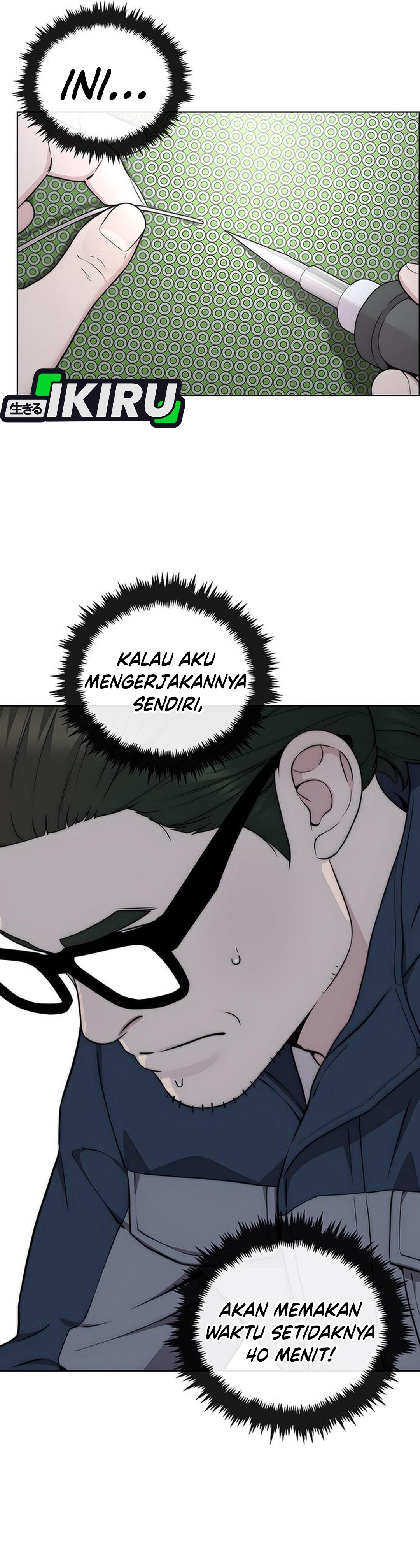 Read The Man ID Manga Online