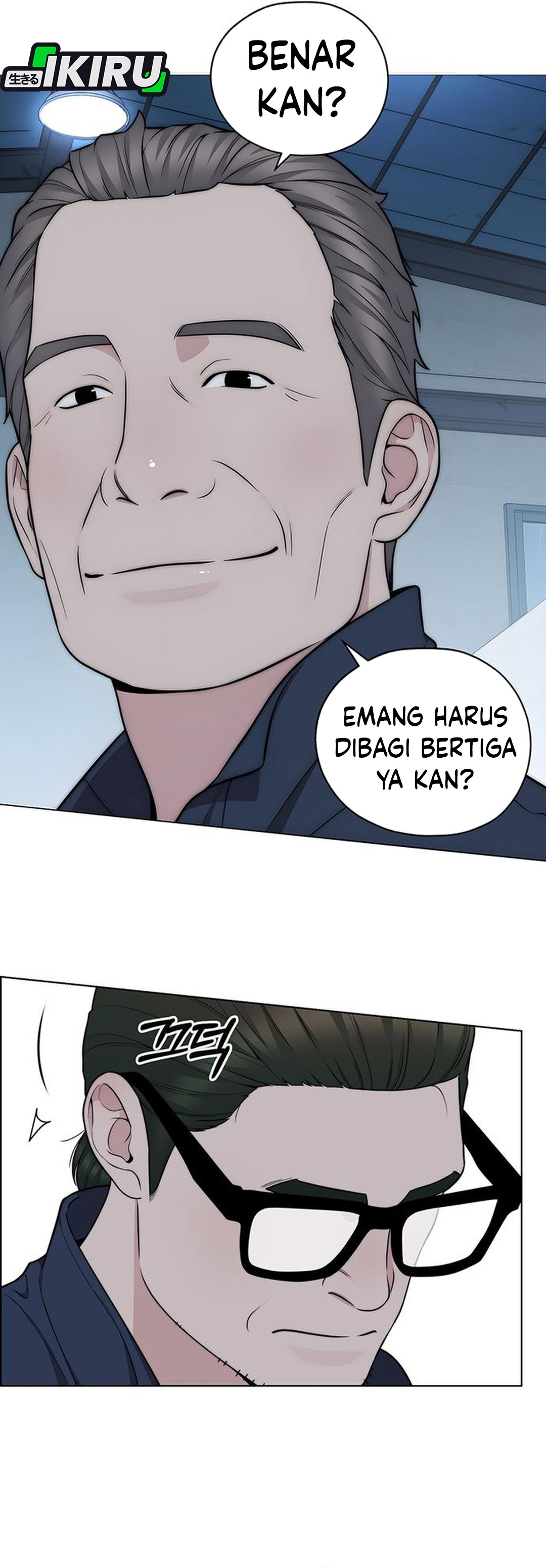 Read The Man ID Manga Online