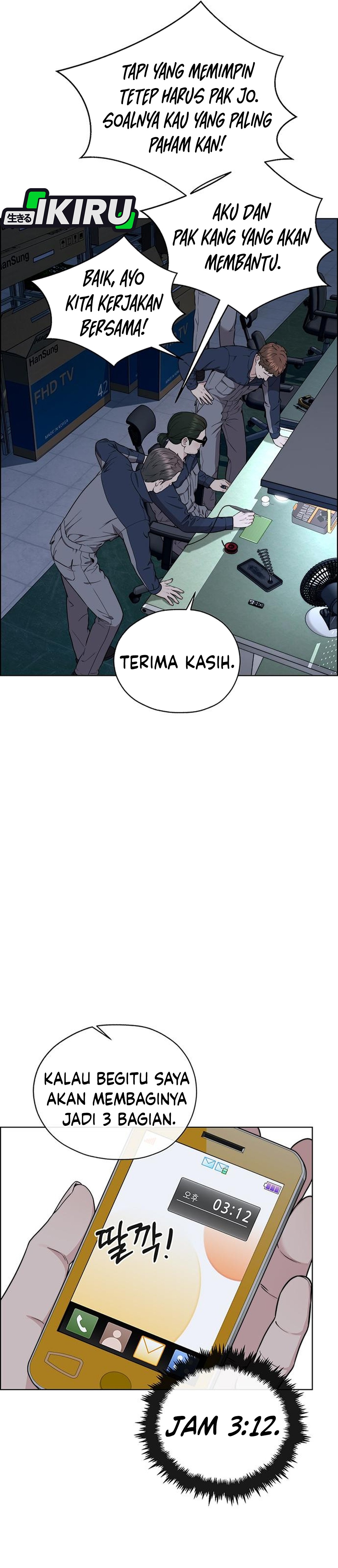 Read The Man ID Manga Online