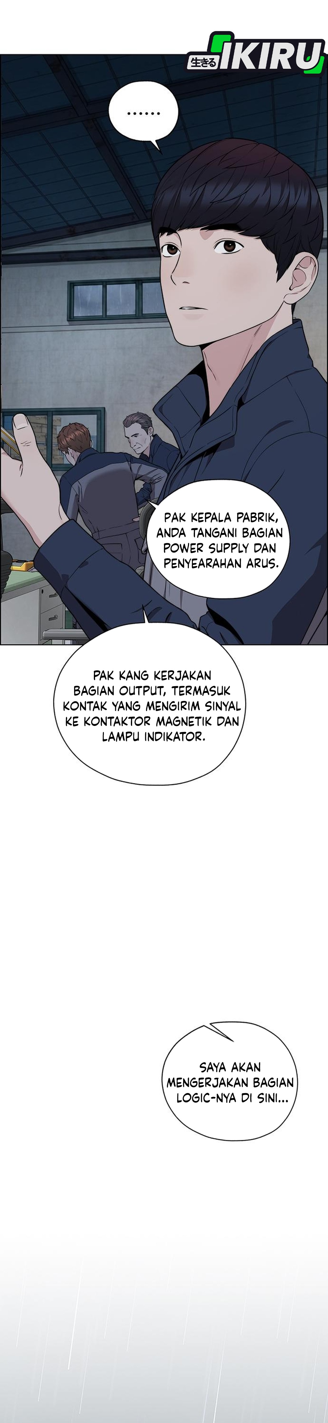Read The Man ID Manga Online