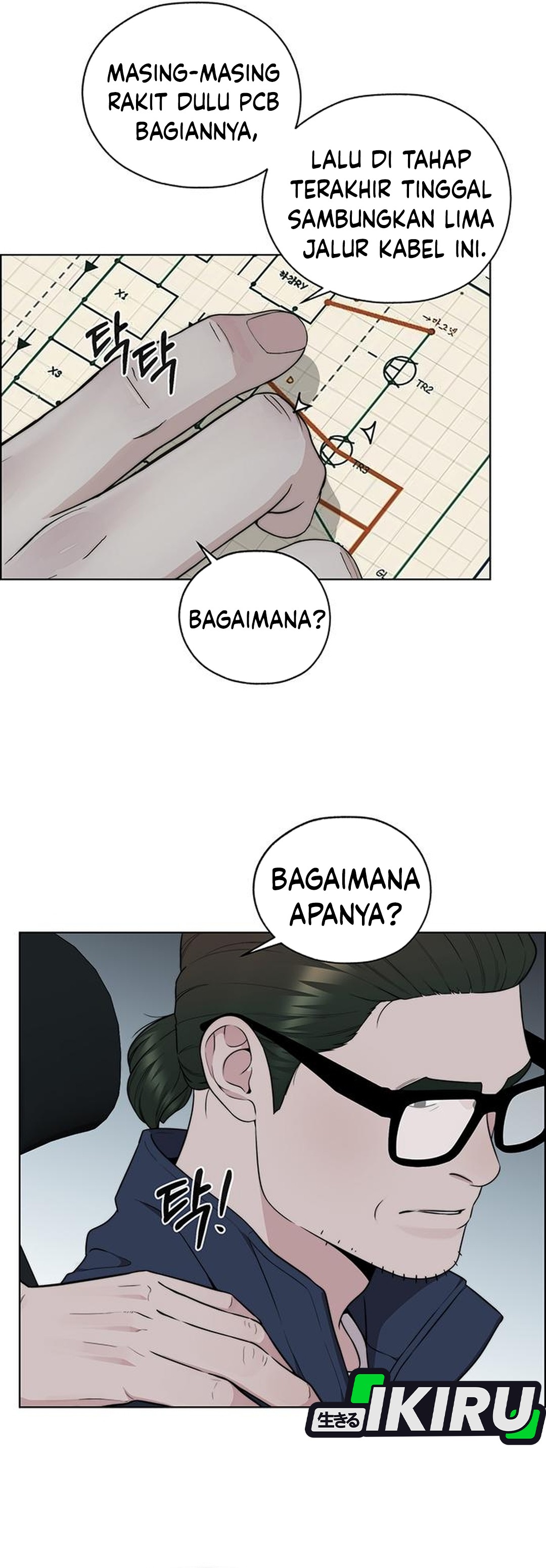 Read The Man ID Manga Online