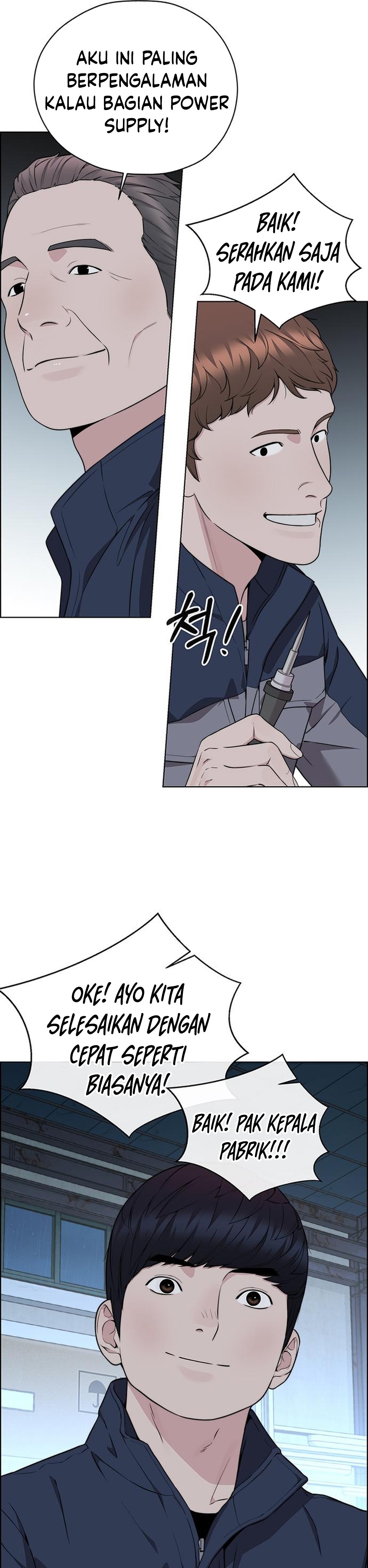 Read The Man ID Manga Online