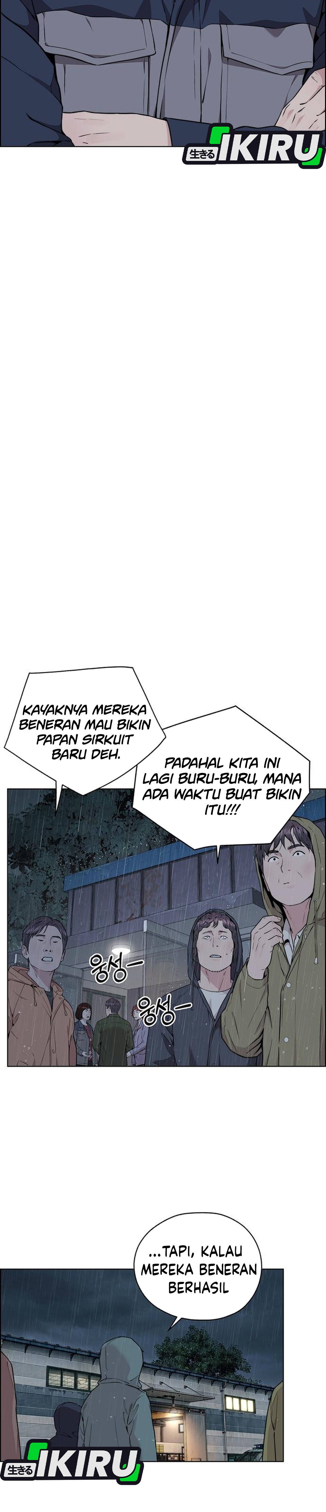 Read The Man ID Manga Online