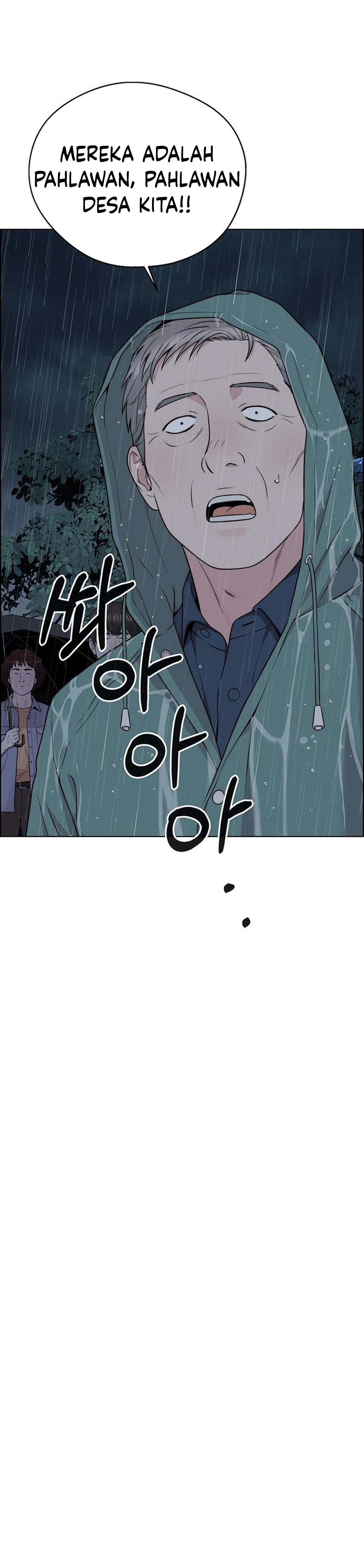Read The Man ID Manga Online