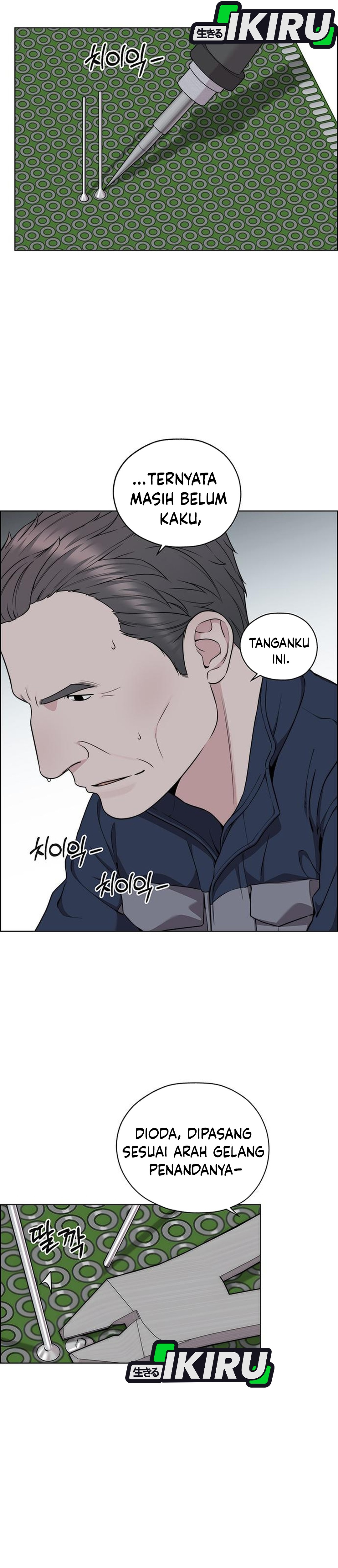 Read The Man ID Manga Online