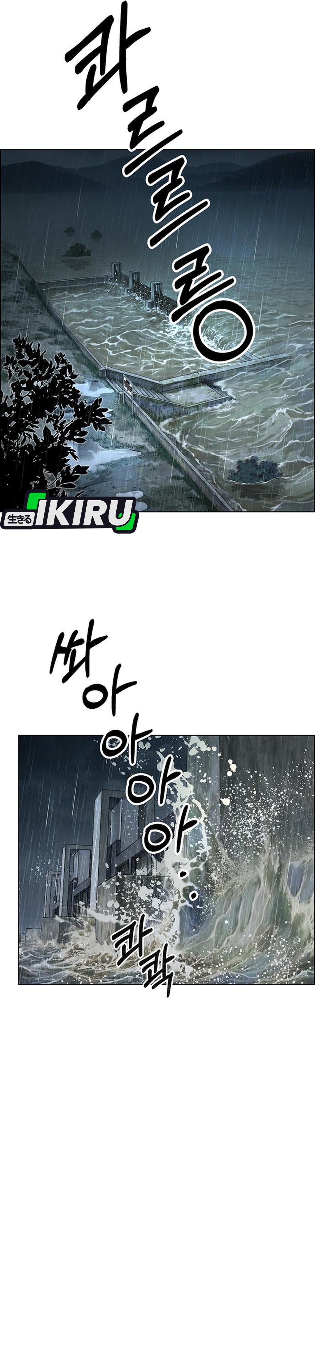 Read The Man ID Manga Online