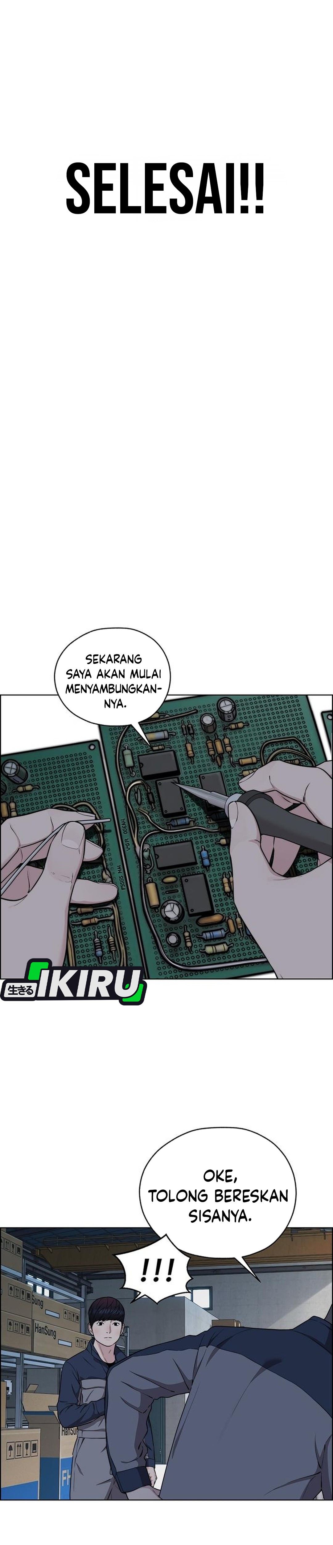 Read The Man ID Manga Online
