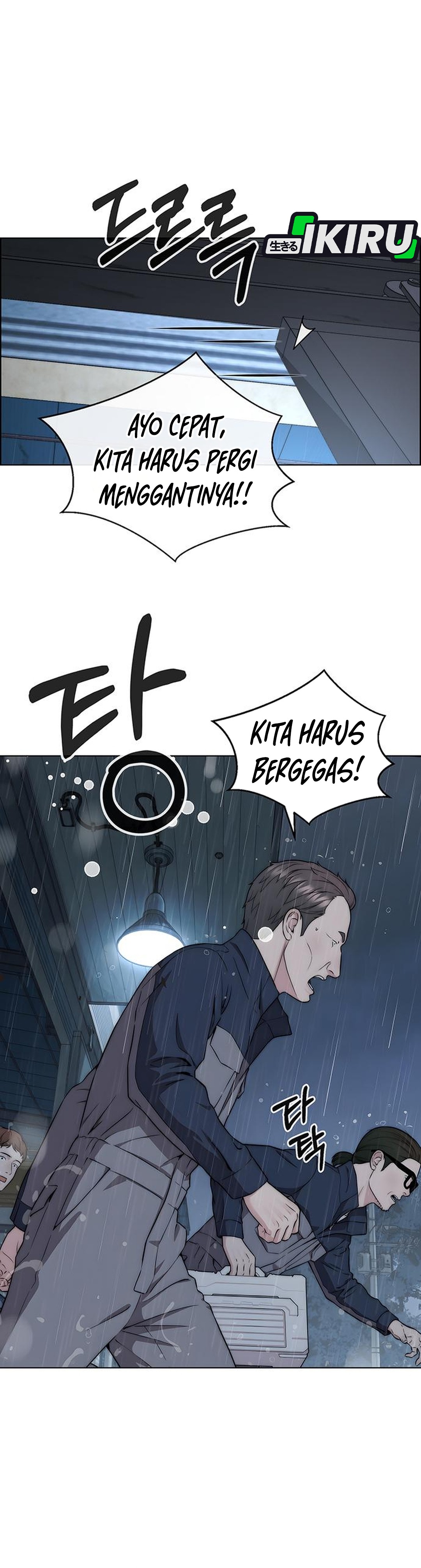 Read The Man ID Manga Online