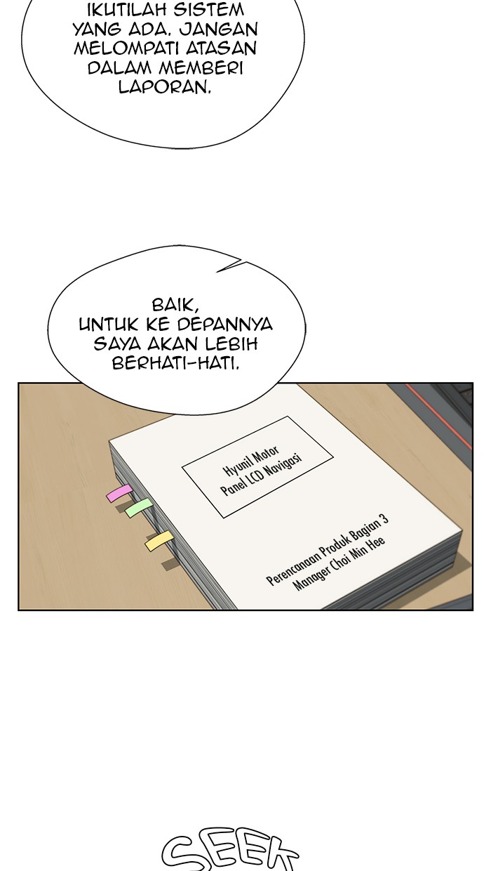 Read The Man ID Manga Online