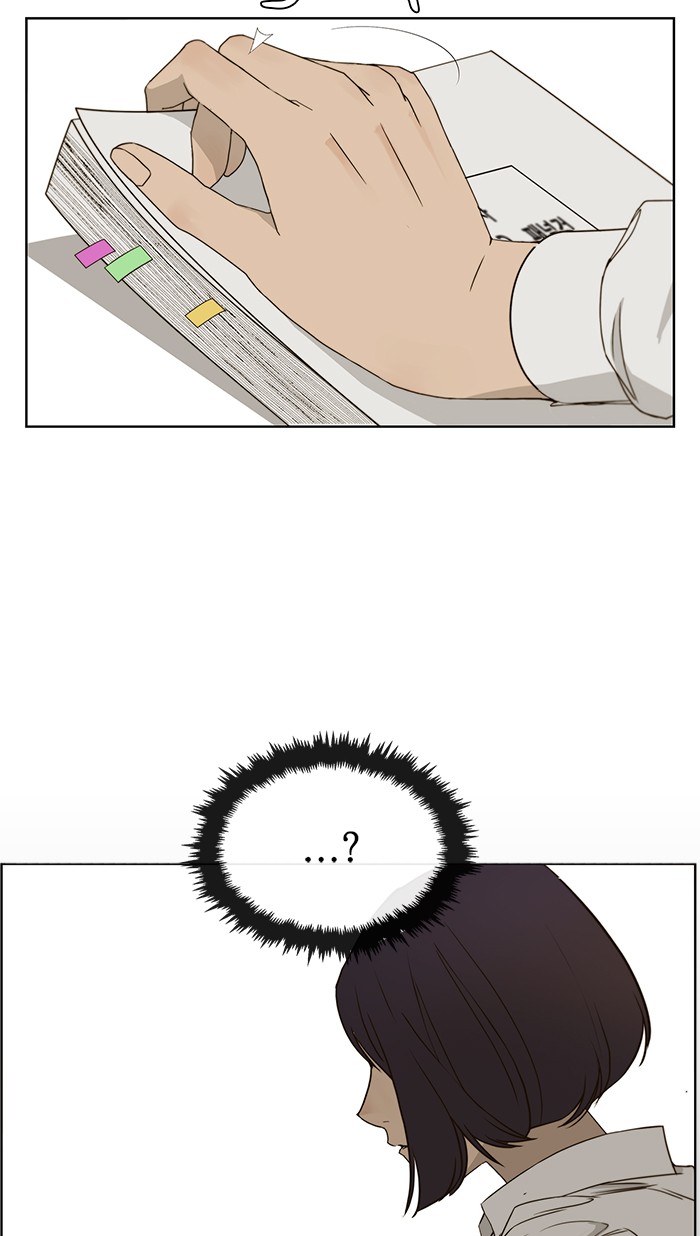 Read The Man ID Manga Online