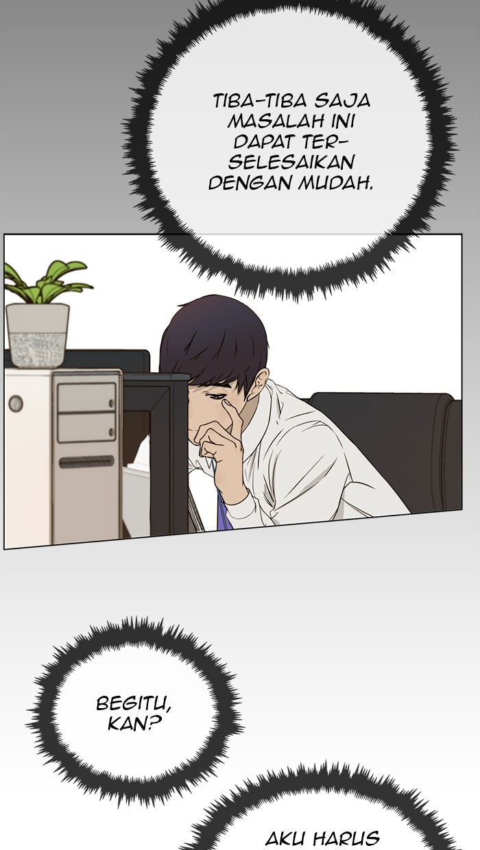 Read The Man ID Manga Online