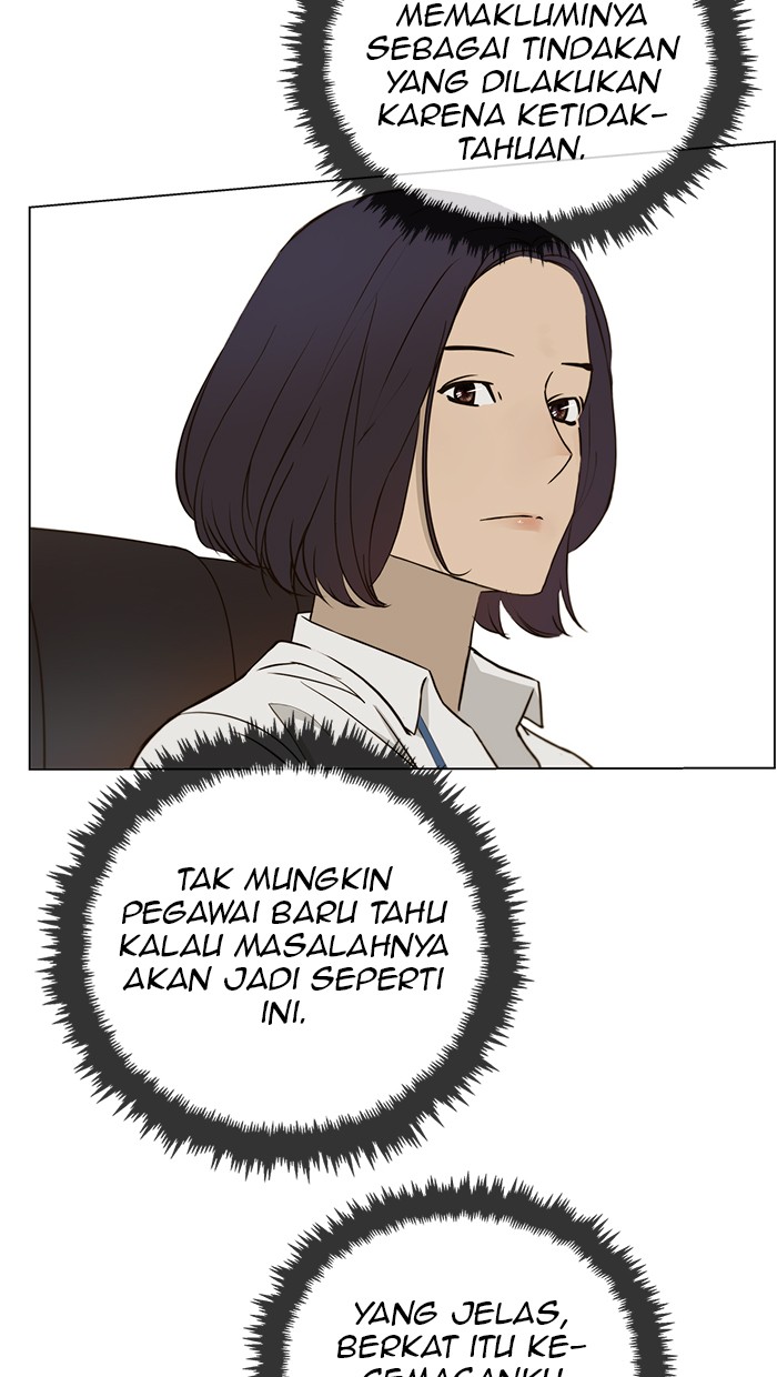 Read The Man ID Manga Online